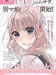 灰姑娘与王子